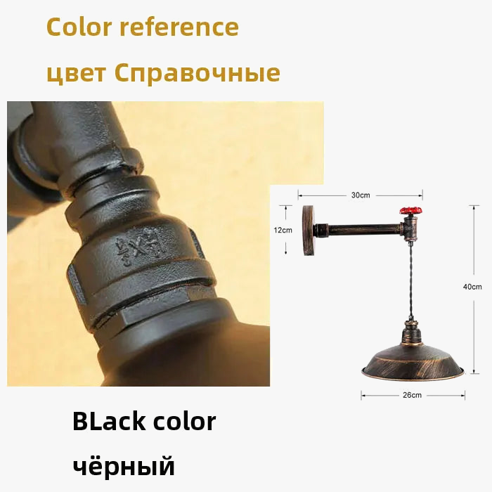 Φωτιστικό τοίχου με κρεμαστό αμπαζούρ Vintage ρετρό